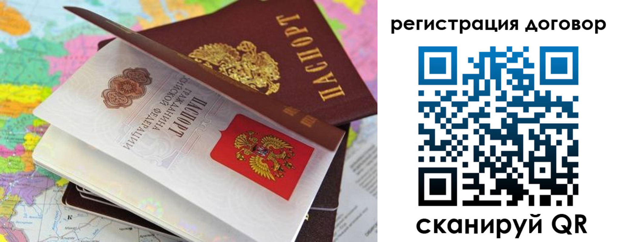 купить прописку в Чудово
