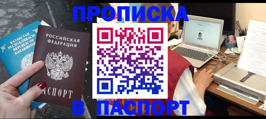 временная регистрация госуслуги в Чудово